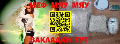 сатива Балаково
