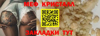 синтетический гашиш Волжский