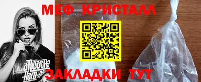 скорость Балашиха