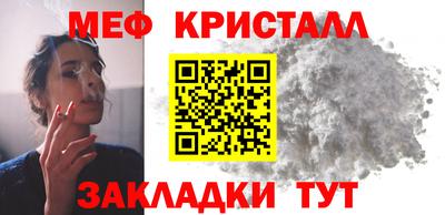 скорость Балашиха