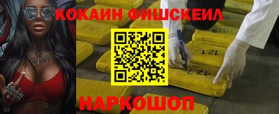 первитин Волжск