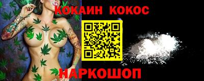 скорость Балашиха