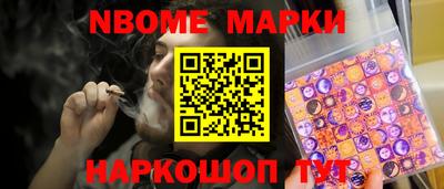 мескалин Апшеронск