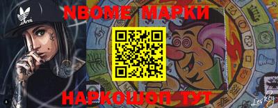 трава Азнакаево