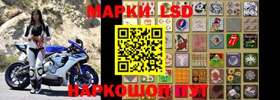 сатива Балаково