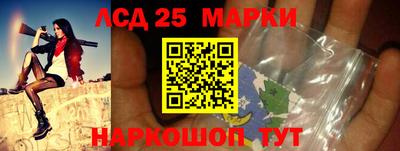 сатива Балаково