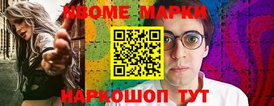 сатива Балаково