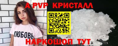 мескалин Апшеронск