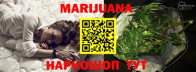 сатива Балаково
