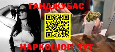 трава Азнакаево