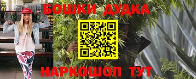 сатива Балаково