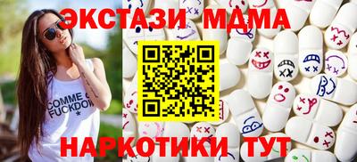 скорость Балашиха