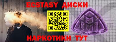 сатива Балаково