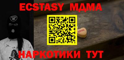 гашиш Балаково