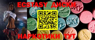 сатива Балаково