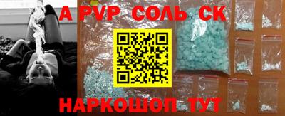 скорость Балашиха