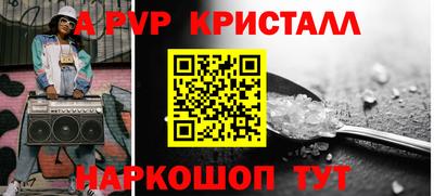 сатива Балаково