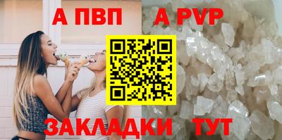 сатива Балаково