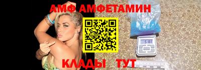 скорость Балашиха