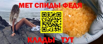 спайс Балашиха