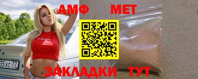 скорость Балашиха