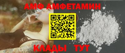 скорость Балашиха