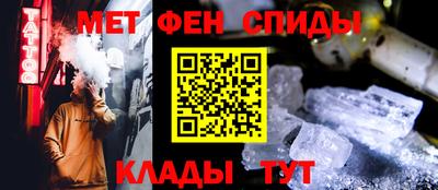 скорость Балашиха