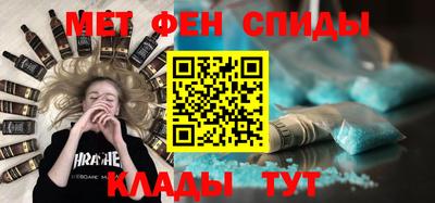 скорость Балашиха