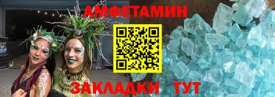 скорость Балашиха
