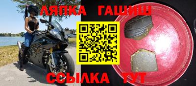 стаф Балахна