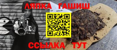 сатива Балаково