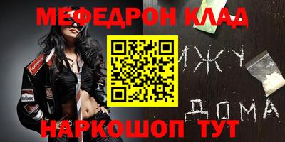 спайс Балашиха