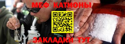 сатива Балаково