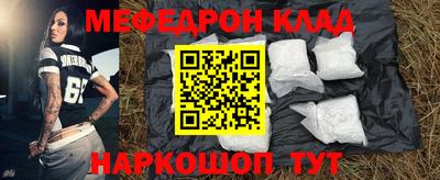 мескалин Апшеронск