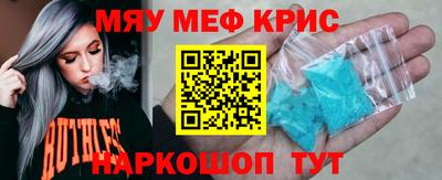 гашиш Балаково