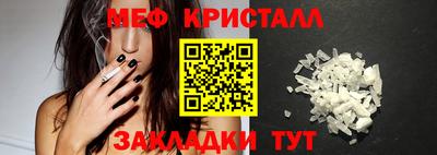 трава Апрелевка