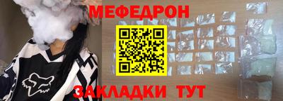 сатива Балаково