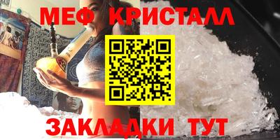 трава Апрелевка