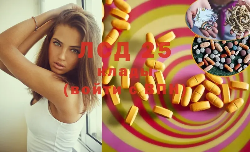 Лсд 25 экстази ecstasy  Верхний Уфалей 