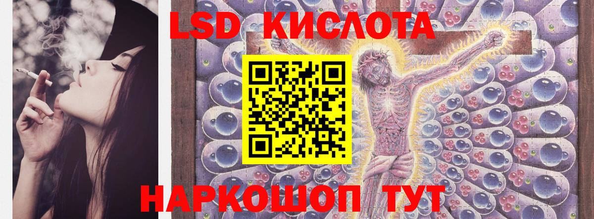 LSD-25 экстази ecstasy Верхний Уфалей