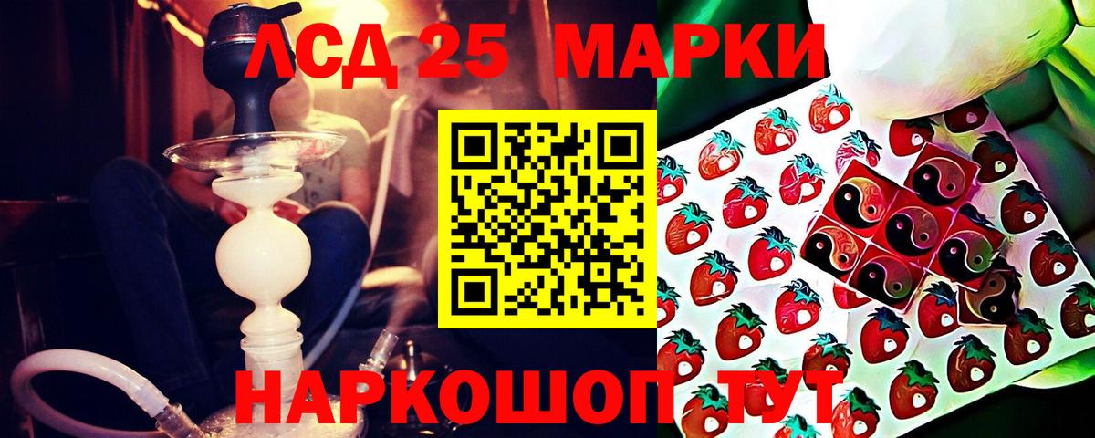 Лсд 25 экстази ecstasy  Вход с VPN  Верхний Уфалей 
