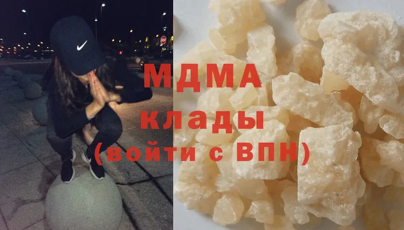 MDMA crystal  Верхний Уфалей 