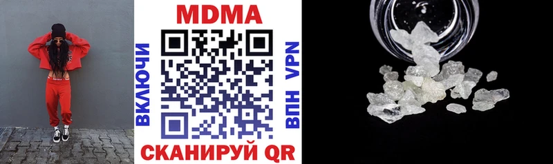 гидра   Верхний Уфалей  МДМА молли 