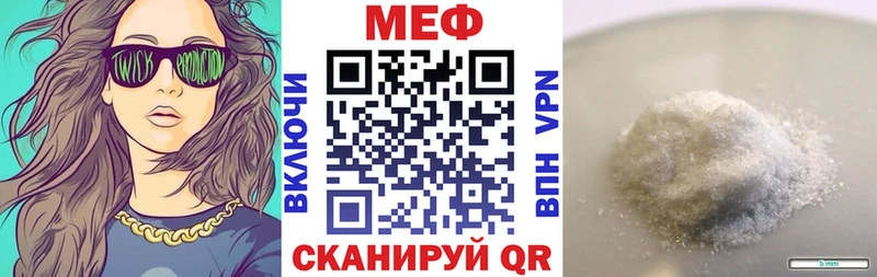 Меф мяу мяу  цена наркотик  Верхний Уфалей 