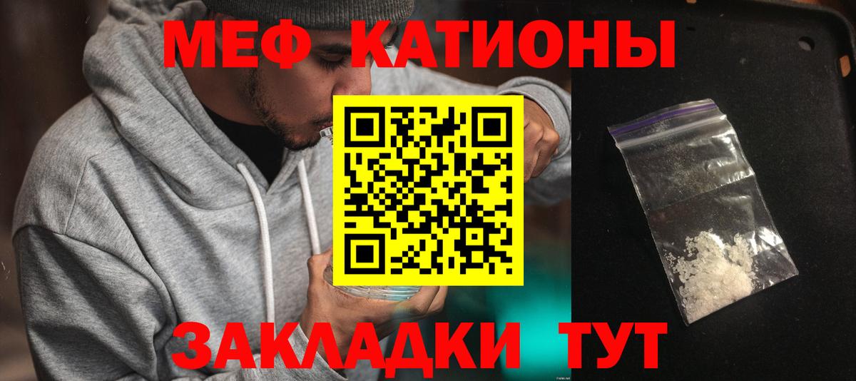 Меф кристаллы Верхний Уфалей