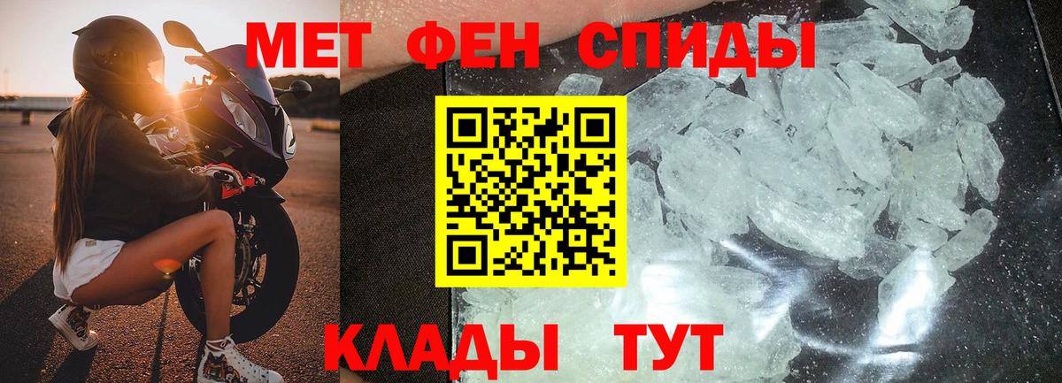 Первитин винт Верхний Уфалей