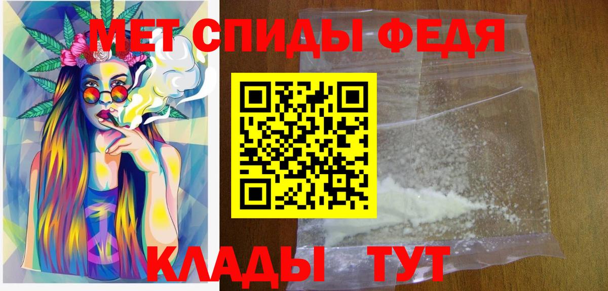 Первитин винт  МЕТАМФЕТАМИН  Верхний Уфалей  Вход с VPN 