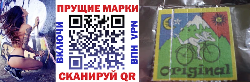 Марки N-bome 1,5мг  Верхний Уфалей 