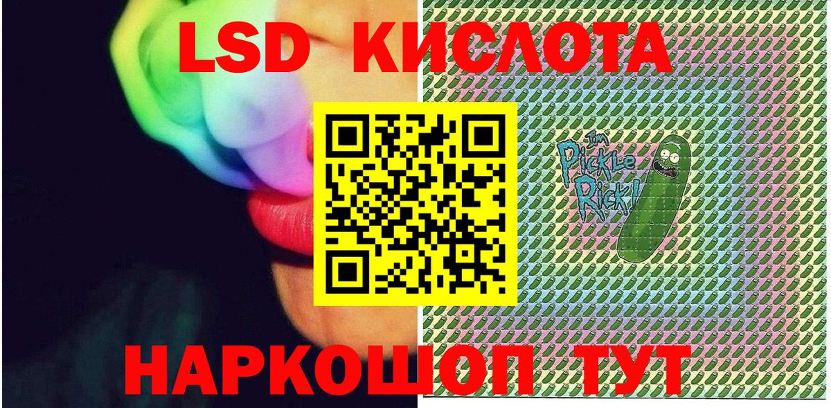 Наркотические марки 1500мкг  Вход с VPN  Наркотические марки  Верхний Уфалей 