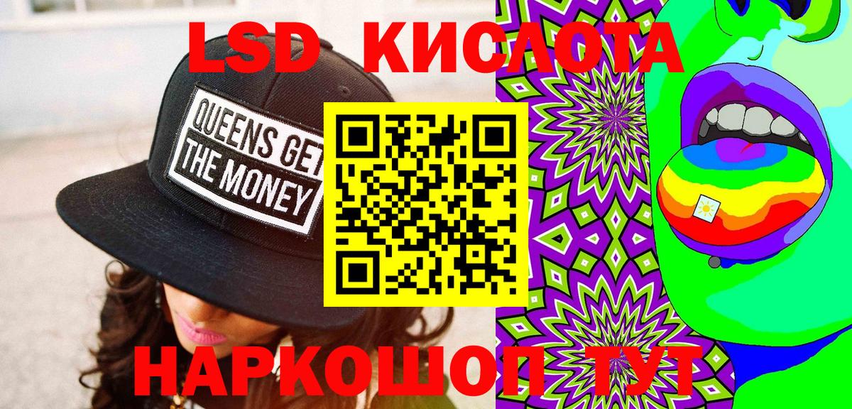 Наркотические марки 1,8мг Верхний Уфалей